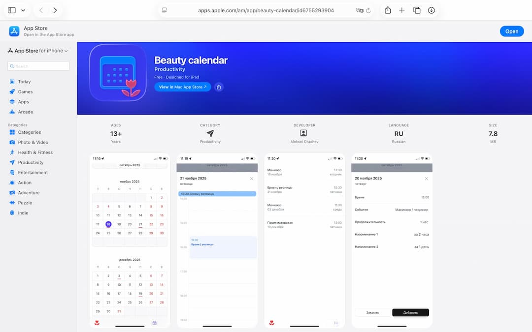 Picture of the author