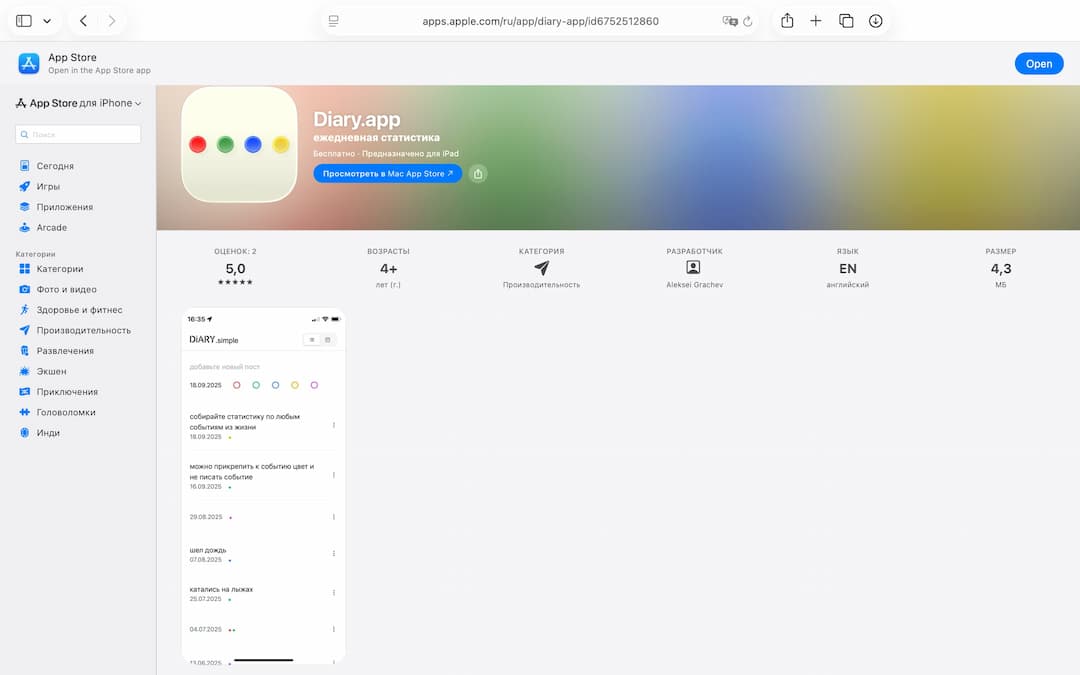 Picture of the author