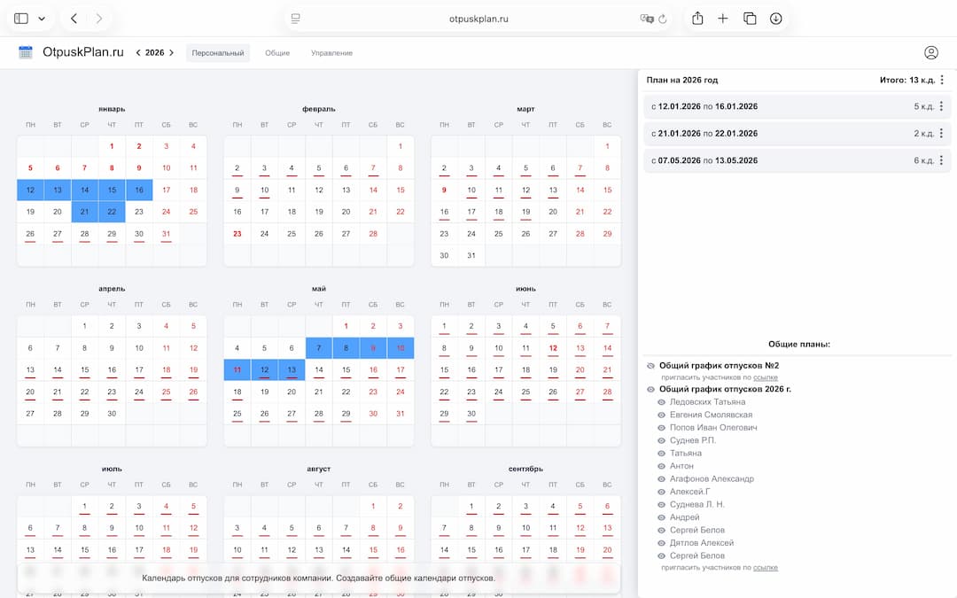 Picture of the author