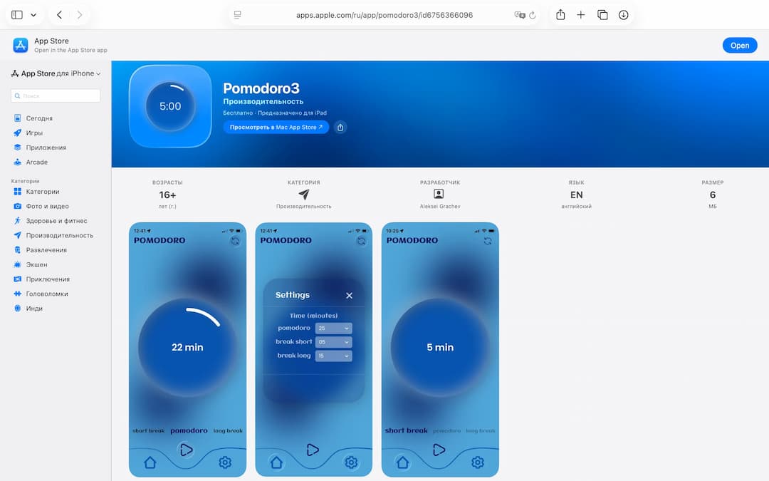 Picture of the author