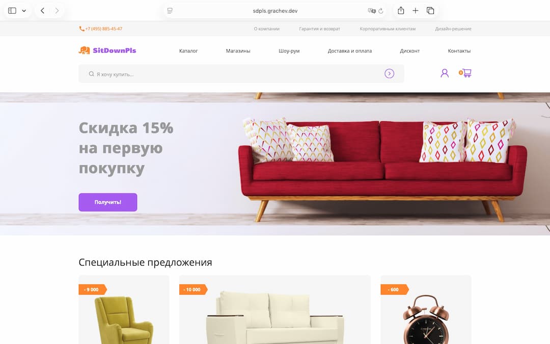 Picture of the author