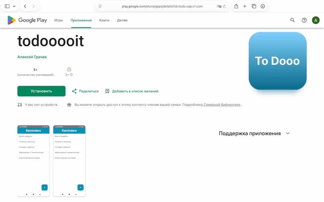 Picture of the author