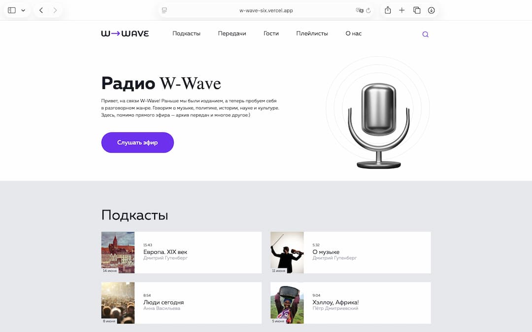 Picture of the author